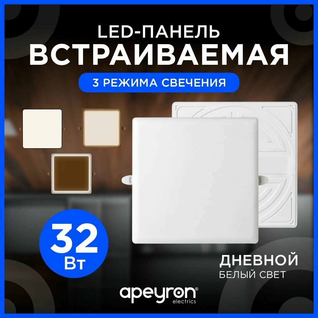 Светильник точечный светодиодный встраиваемый Apeyron под отверстие 5.5-10.5 мм 18 м² нейтральный белый свет цвет белый - фото №16