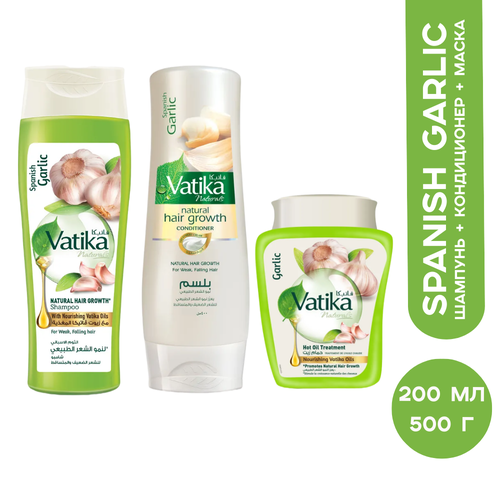 Dabur Vatika Комплект шампунь, кондиционер по 200 мл и маска 500 г для роста волос с экстрактом чеснока (Garlic)