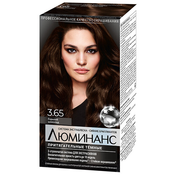 Набор из 3 штук Краска для волос Schwarzkopf Luminance 3.65 Горький шоколад 165мл