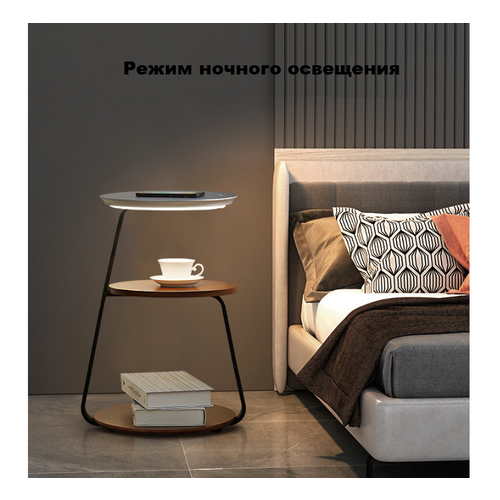 Дизайнерский прикроватный столик на металлической основе 3в1 MyPads высота 60см столик для ноутбука с подсветкой и беспроводной зарядкой журналь 14860₽