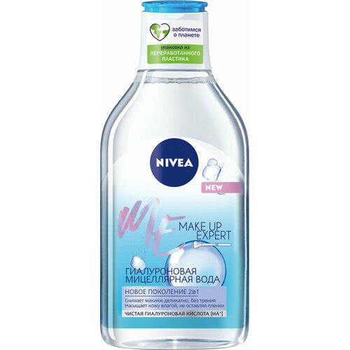 Вода мицеллярная NIVEA Make-UP Expert с гиалуроном, 400мл, Германия вода мицеллярная nivea make up expert с гиалуроном 400мл германия