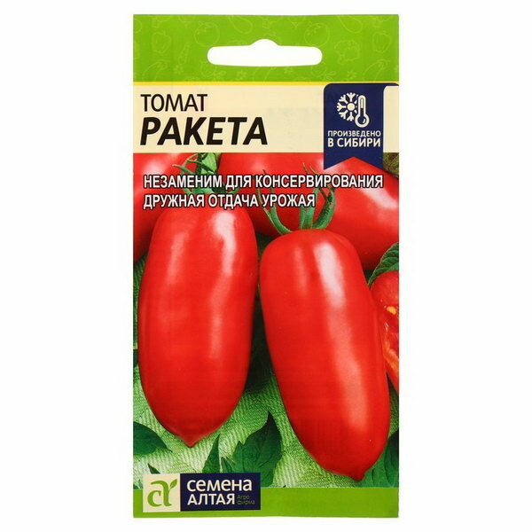 фото Семена Томат "Ракета Красная" цп, 0.05 г, 3 шт.