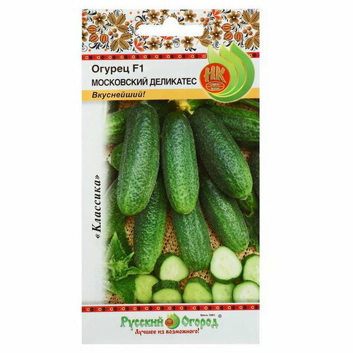 Семена Огурец 