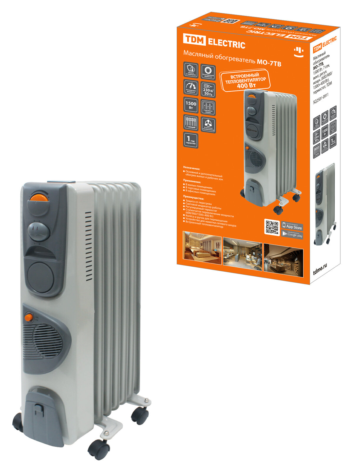 Радиатор отопления маслянный TDM 600/900/1500+400Вт 7 секций