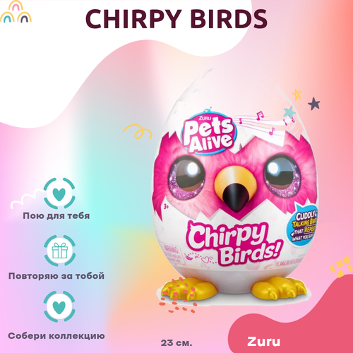 Интерактивная игрушка Zuru Pets Alive Белый 23 см интерактивная игрушка little live pets птичка tweet twinkle светящаяся твит твинкл