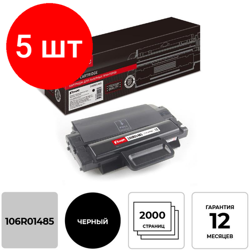 Комплект 5 штук, Картридж лазерный Комус 106R01485 чер. для Xerox WC3210/3220