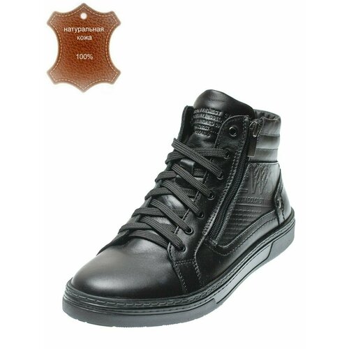 Ботинки LEON’s GRIN, размер 42, черный ботинки берцы leon’s grin размер 42 черный