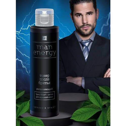 Царство Ароматов Тонер увлажняющий Man Energy 150 г 299₽