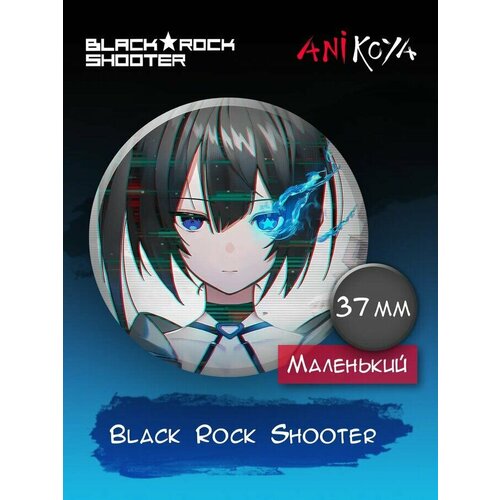 Значки на рюкзак аниме Black Rock Shooter