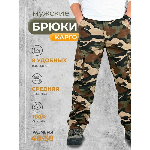   Modniki,  2XL-54, , 