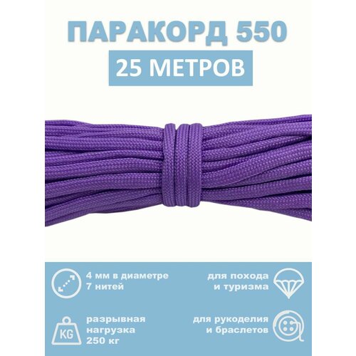 фиолетовый