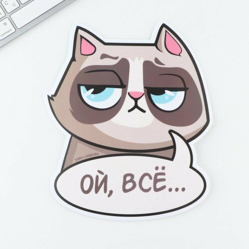 Коврик для мыши Ой всё 199 х 236 см 427₽