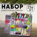 Набор для рыбалки, 234 в 1, цвета микс, 20х10х4,5 cм, Рыбиста RB-...