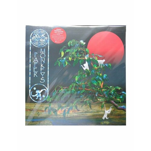 0802644809113, Виниловая пластинка Ozric Tentacles, Paper Monkeys 0802644809113 виниловая пластинка ozric tentacles paper monkeys