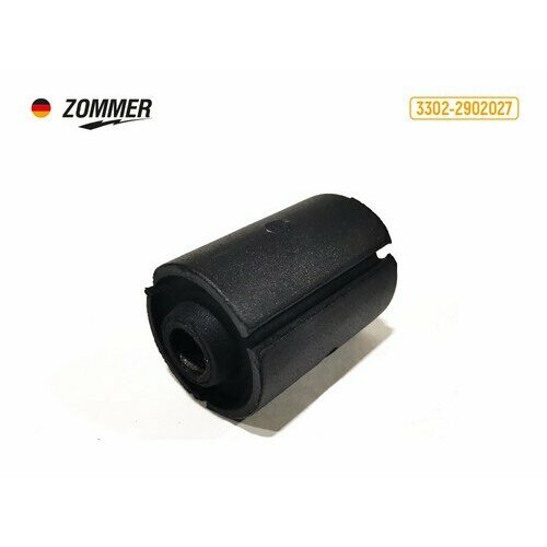 ZOMMER Сайлентблок рессоры 3302 885₽