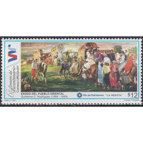 Почтовые марки Уругвай 2011г. День национального наследия - Ла Редота Праздники MNH