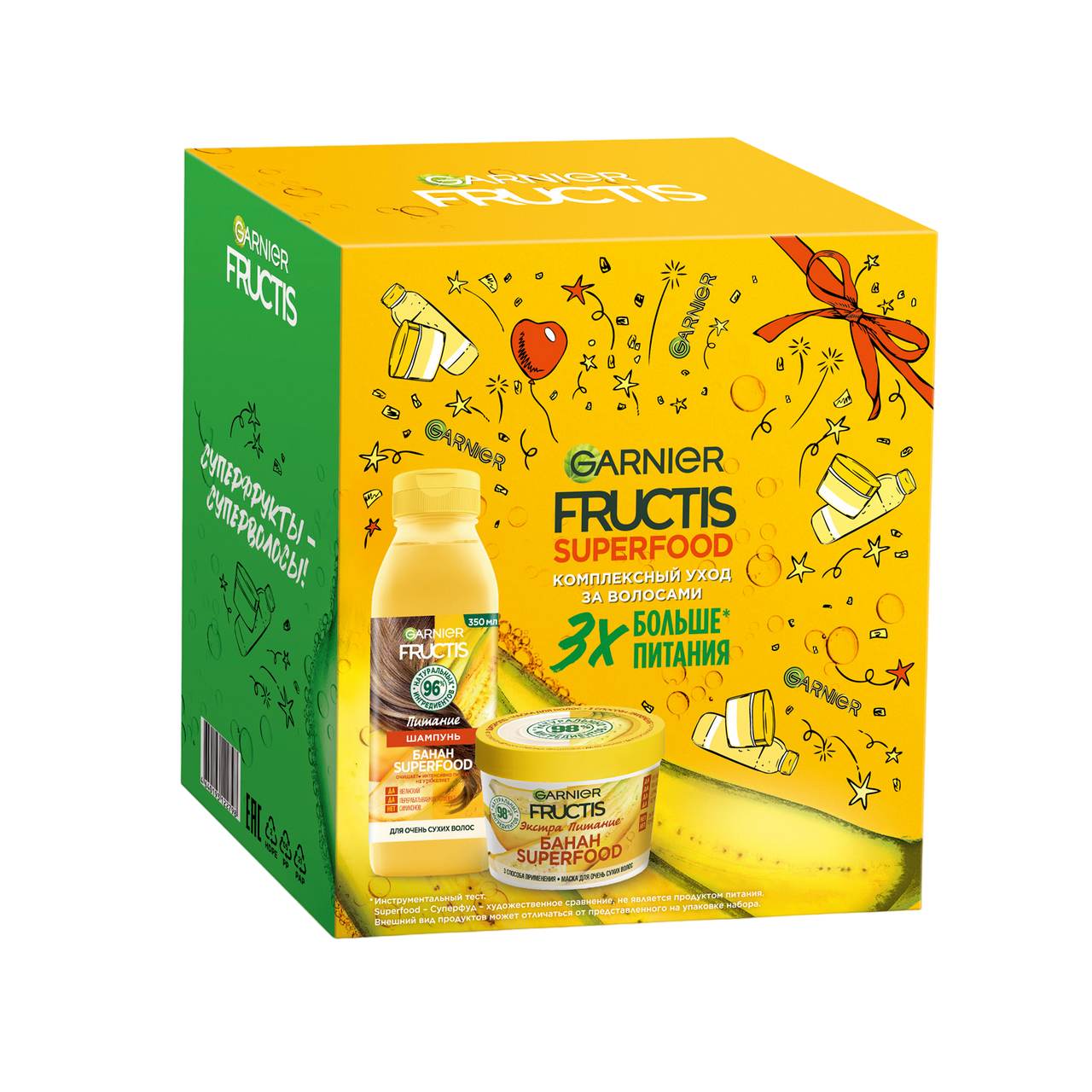 Подарочный набор Garnier Fructis Superfood, Шампунь для волос 350 мл + маска для волос 390 мл - фото №18