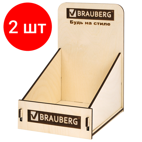 фото Комплект 2 шт, деревянная подставка под тетради а5 и a5 евро, brauberg, 29х20х23 см, 505918