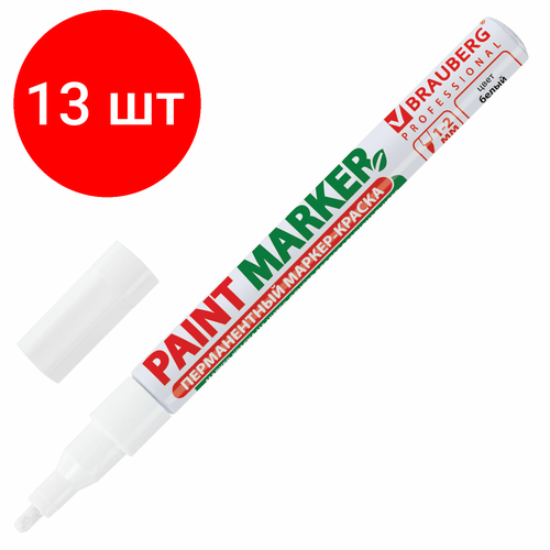 Комплект 13 шт, Маркер-краска лаковый (paint marker) 2 мм, белый, без ксилола (без запаха), алюминий, BRAUBERG PROFESSIONAL, 150869