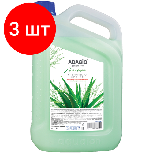Комплект 3 шт, Мыло-крем жидкое 5 л адажио 