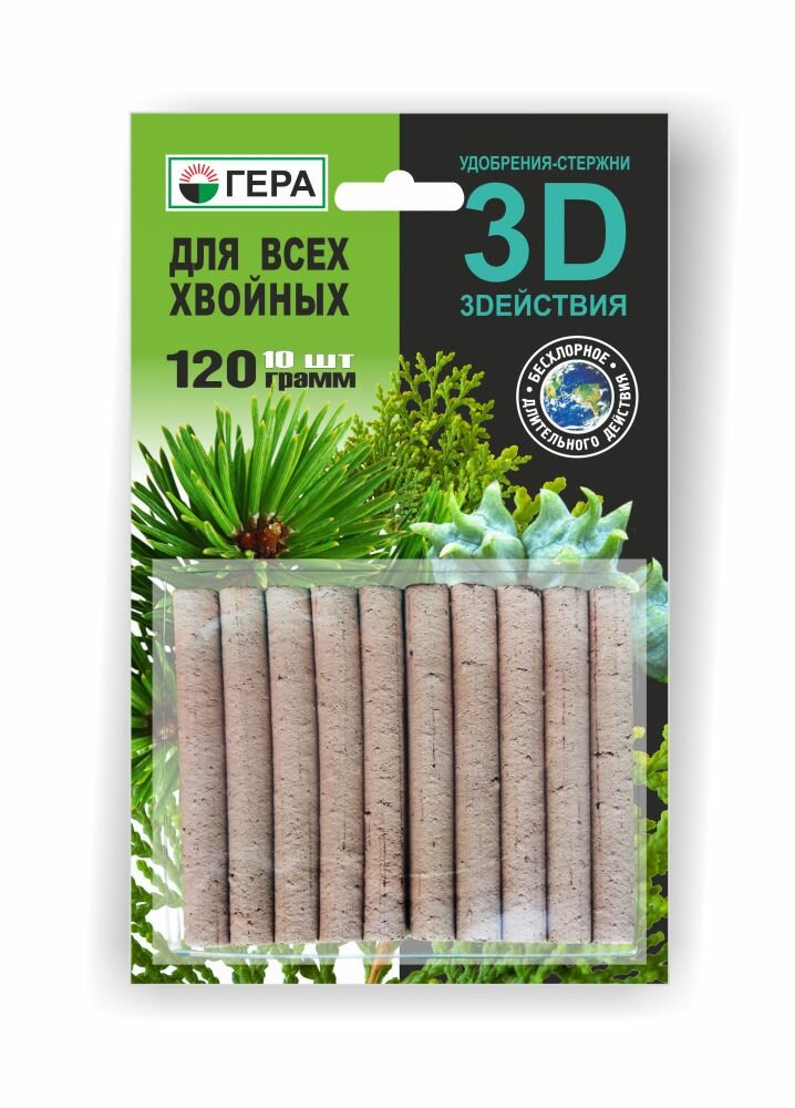 Удобрение-палочки для всех хвойных 3D, 10 шт. Гера - фото №5