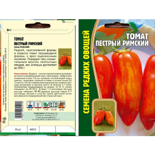Томат Пестрый Римский (1 упаковка) редкие семена томат гигантский монстр 1 упаковка 25 семян редкие семена