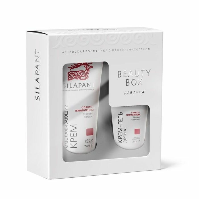 Набор уходовых средств Sima-land "Beauty Box" крем для лица 75 мл, крем-гель вокруг глаз 30 мл