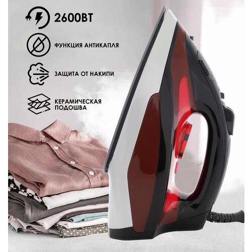 Домашний утюг с вертикальным отпариванием защитой от накипи керамическая подошва 2899₽
