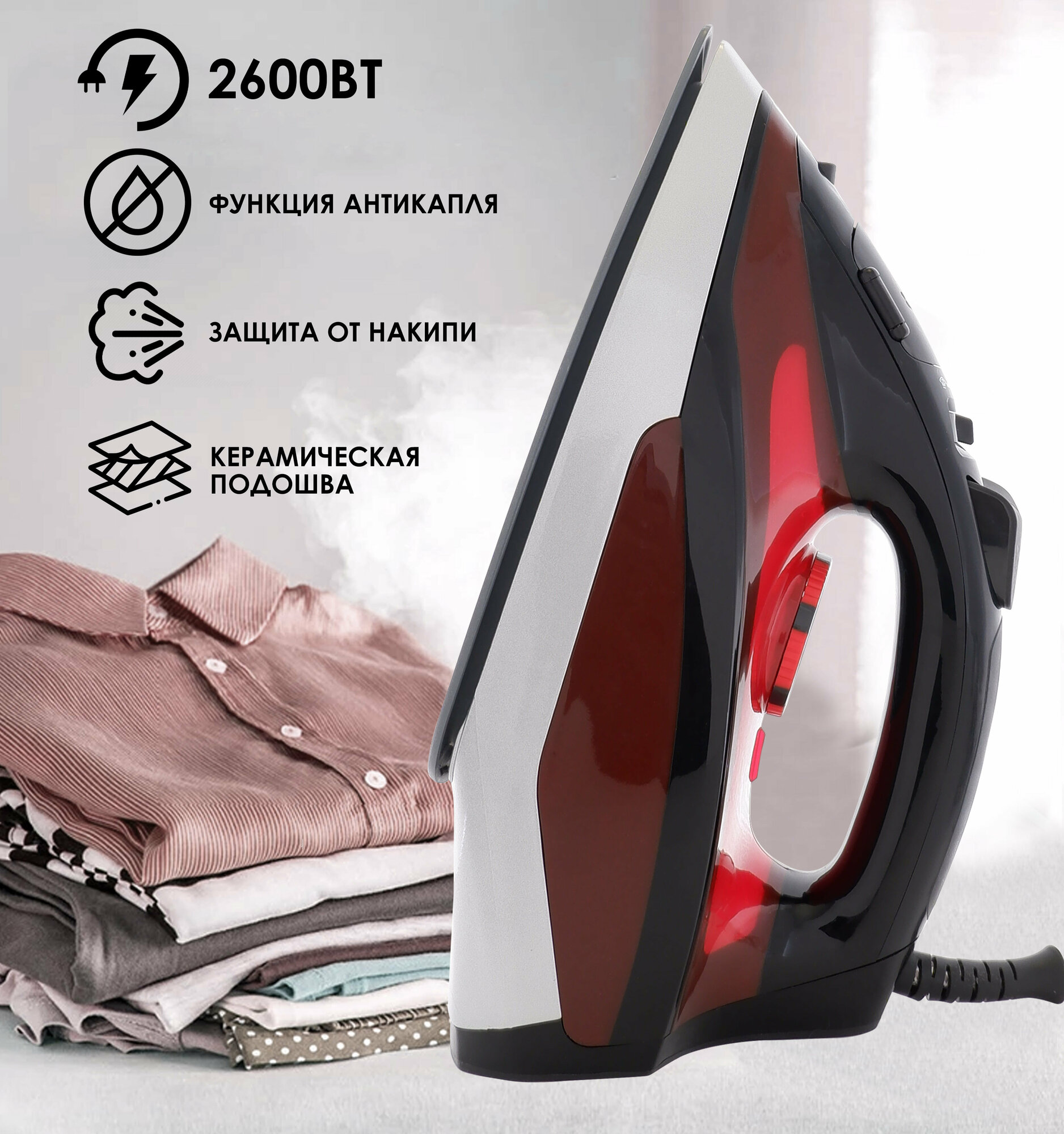 фото Тестовый образец утюг (картинка)