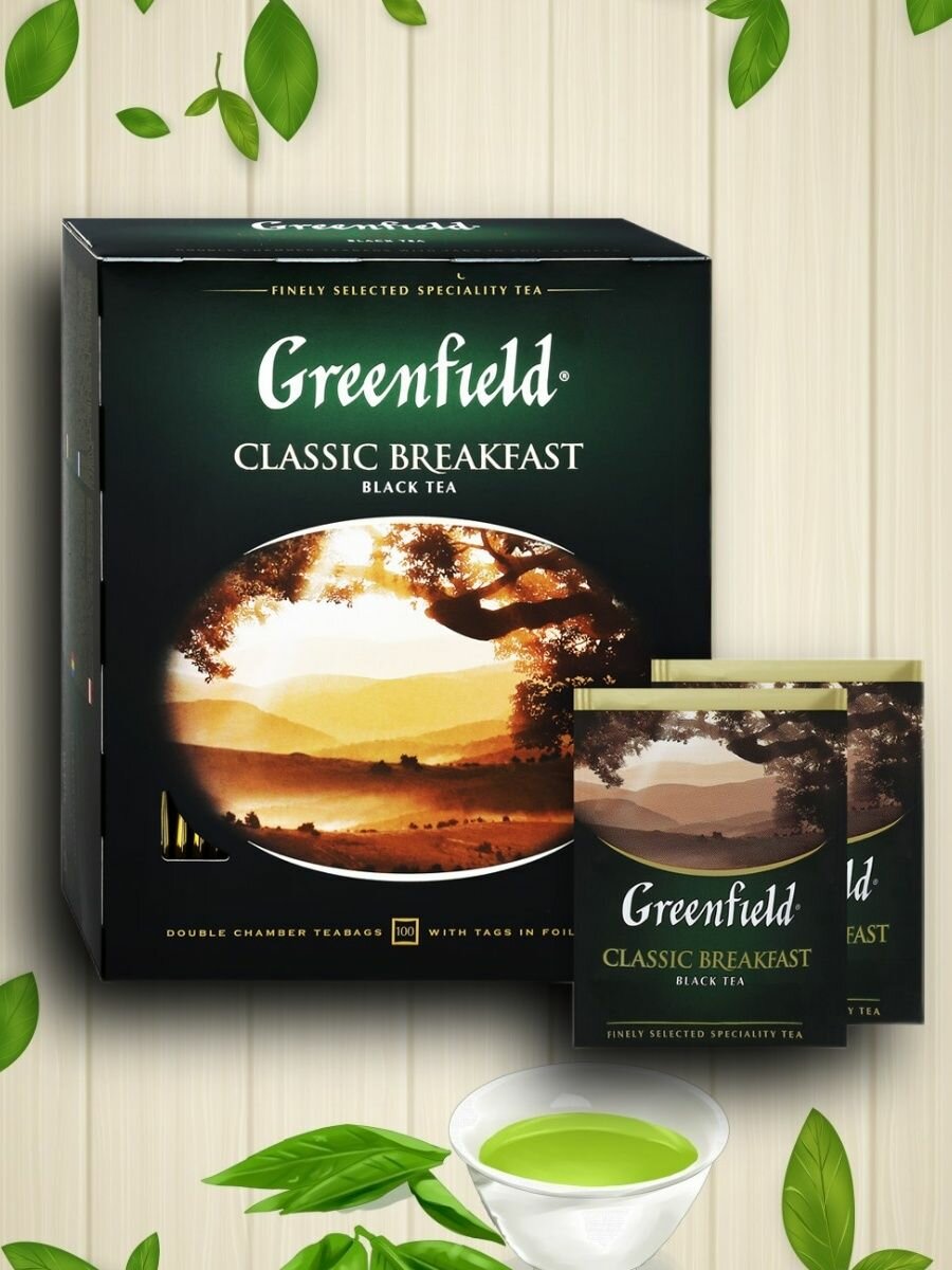Черный чай Greenfield CLASSIC BREAKFAST 100 пакетов