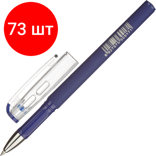 Комплект 73 штук, Ручка гелевая неавтомат. Attache Mystery синий,0.5мм, конусный наконеч