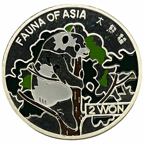 Северная Корея 2 воны 2001 г. (Фауна Азии - Панда) (Proof) 2003 монета северная корея 2003 год 2 воны че по футболу австрия швейцария 2008 цветная серебро