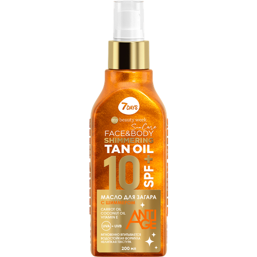 Масло для загара 7 Days My Beauty Week Sun Care 2в1 с шиммером SPF10 1205₽