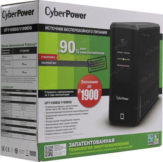 ИБП CyberPower UT1100EIG 1000VA - фото №17