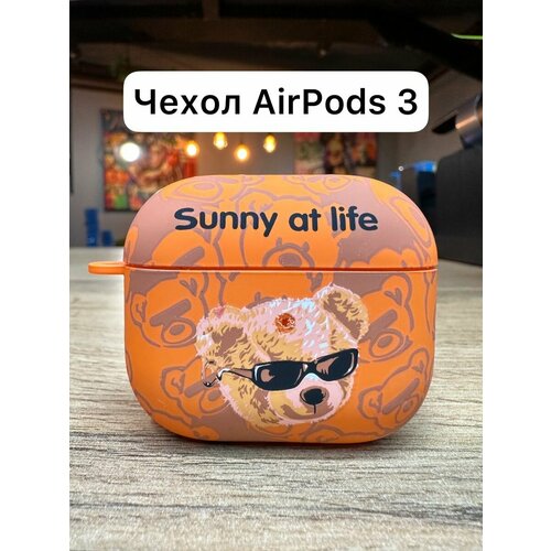 Чехлы для наушников LUXO