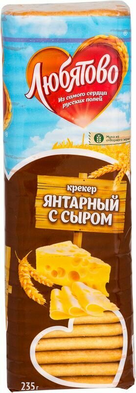 Крекер Любятово Янтарный с сыром 204г - фото №17