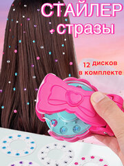 Стайлер для стразов на волосах для девочек