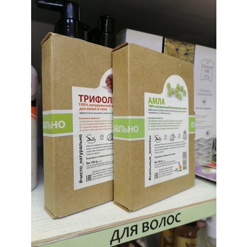 100% натуральный шампунь Трифолиатус и бальзам Амла, 200 гр. Выращено в Раджастане Индия