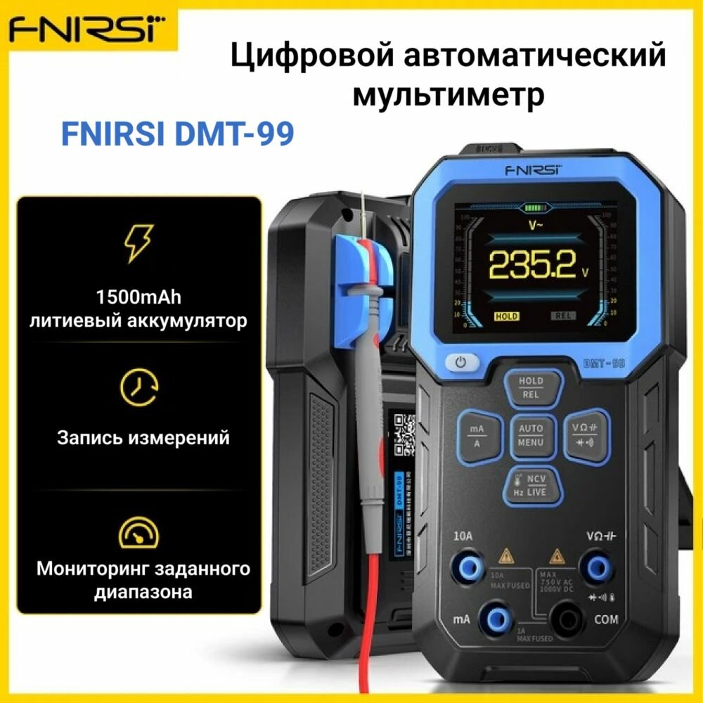 Мультиметр цифровой FNIRSI DMT-99