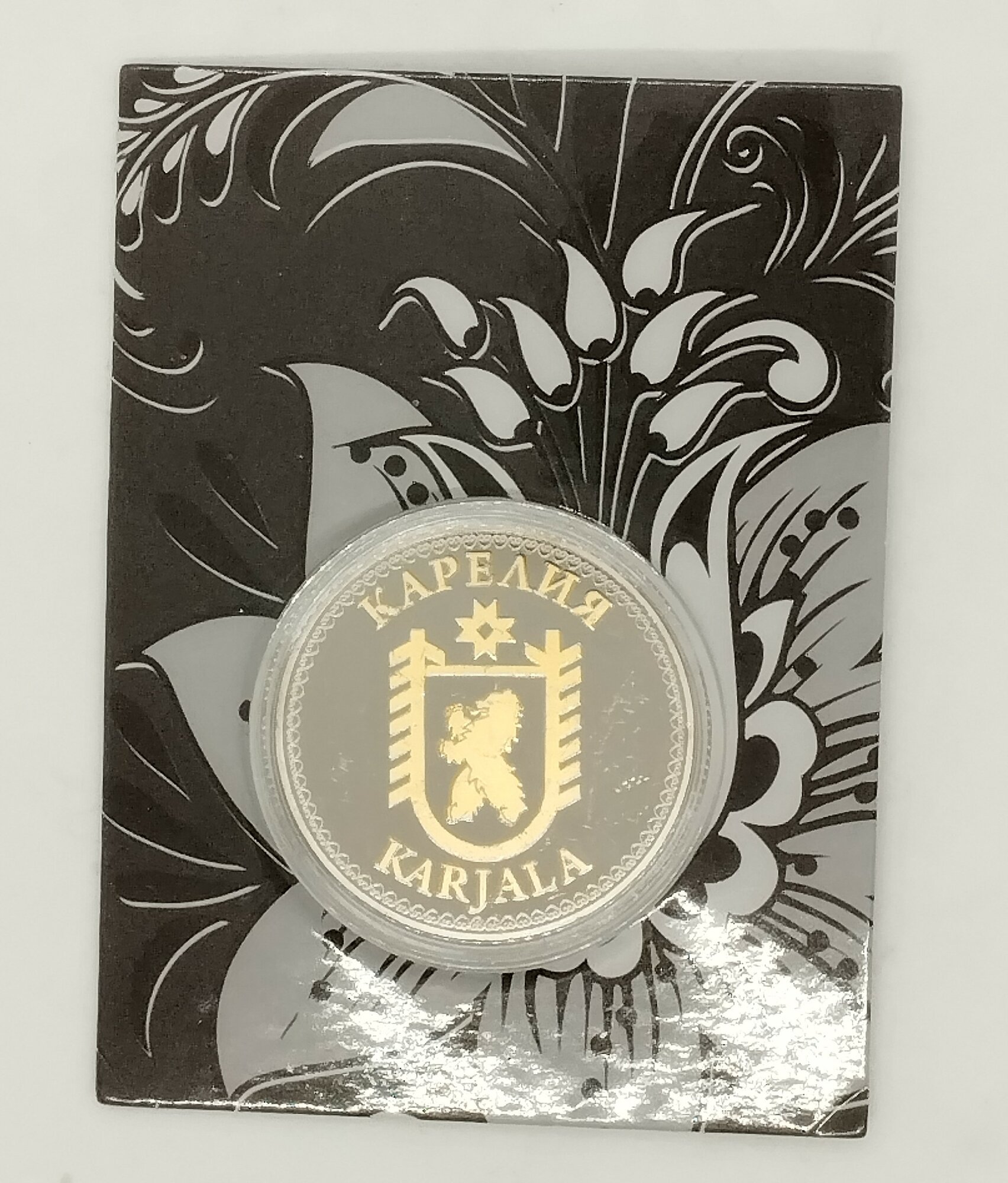 Монета сувенирная "Карелия " — фото 1