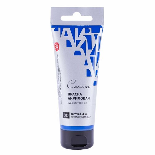 Краска акриловая Невская палитра Сонет 75 мл голубая ФЦ 248₽