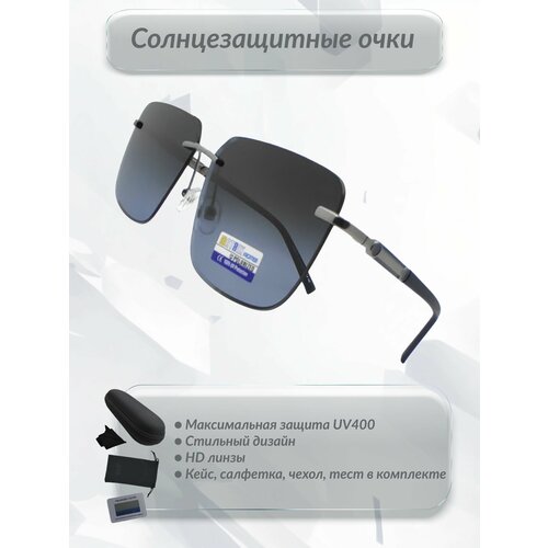Солнцезащитные очки Matrix СО017 С32 СО017 С32, синий солнцезащитные очки matrix мт8598 черный
