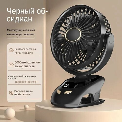 USB перезаряжаемый 6000 мАч ультра тихий электрический вентилятор охладитель воздуха для студента 315700₽