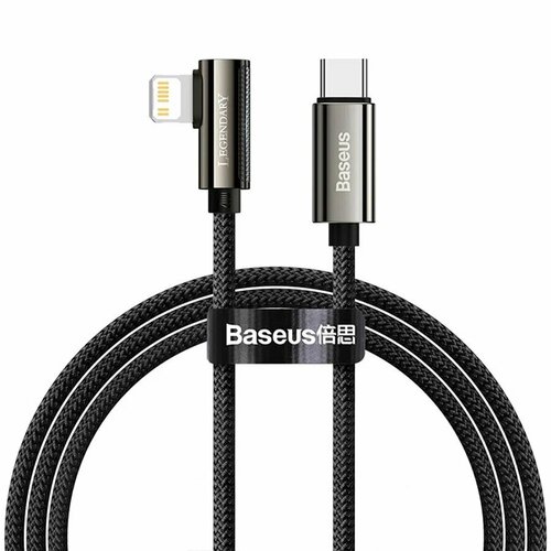 Кабель Type-C to iP BASEUS Legend Series Elbow Fast Charging Data Cable 20W, 1 м, черный