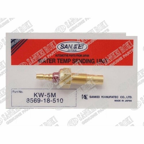 IPSAIP_KW-5M Датчик температуры ОЖ MAZDA 626 87- 323 87- 752₽
