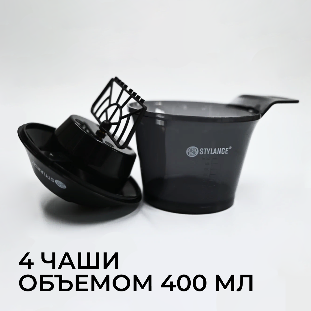 Миксер для смешивания краски для волос / Аксессуар для парикмахерских и салонов красоты — фото 1