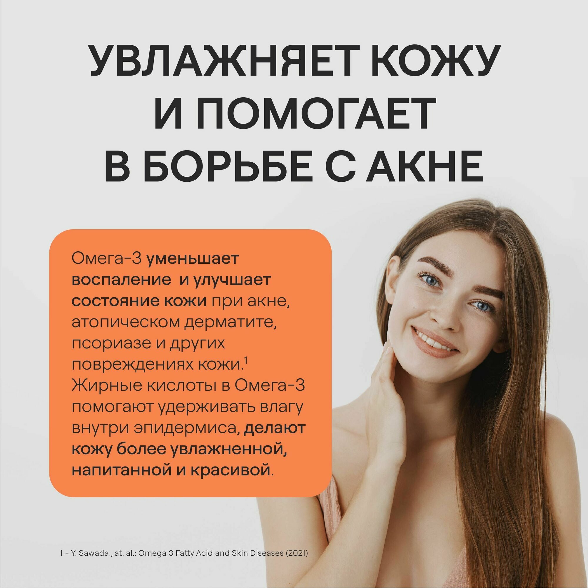 Омега-3 Омега-3 в капсулах 4FRESH health, рыбий жир (Omega-3), ЭПК и ДГК 900 мг, 120 капсул