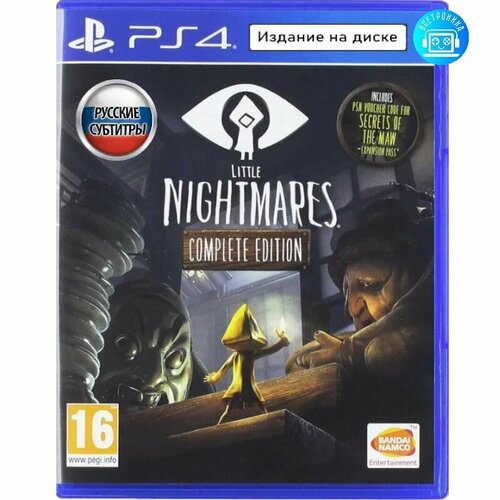 Игра Little Nightmares Complete Edition (PS4) русские субтитры набор little nightmares complete edition [ps4 русские субтитры] оружие игровое нож кунай 2 холодное пламя деревянный