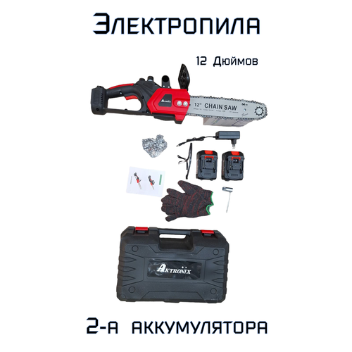 Пила аккумуляторная 