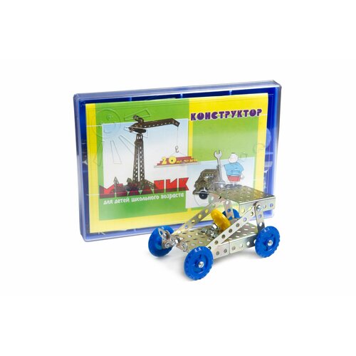 Детский металлический конструктор 